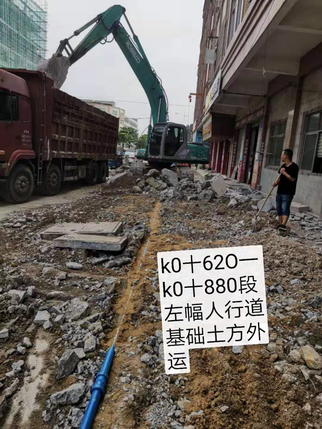 （2019）寮步镇凫西路（香市路—金华二街）升级改造工程